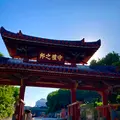 首里城の写真_750119
