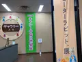 〒799-1607 愛媛県今治市朝倉上２９３０の写真_751185