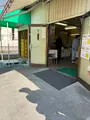 正栄デリシィ 工場直売所 アウトレットショップの写真_751784
