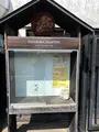 日本酒｢花の井｣蔵元 (株)西岡本店の写真_751792