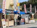 もとてらす東美濃の写真_751955