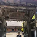 瑞巌寺の写真_752626
