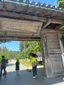 瑞巌寺の写真_752627