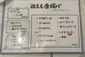 らんまん食堂の写真_758631