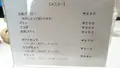 第八戎丸(だいはちえびすまる)の写真_80197
