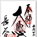 長谷寺の写真_84585