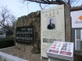 鳥取城跡の写真_88029
