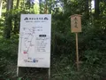 御岩神社の写真_88044