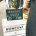 KONCENT 駒形本店の写真_88936