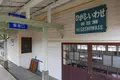 岩瀬浜駅の写真_89943