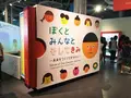 日本科学未来館の写真_91591