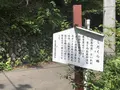 惣岳渓谷の写真_91907