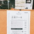 あけぼの商店街振興組合の写真_92349