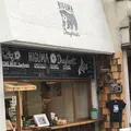 ヒグマドーナッツ （HIGUMA Doughnuts）の写真_96919