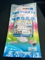 水橋食堂 漁夫の写真_1027246