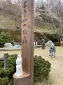 奥琵琶湖パークウェイ どうぶつの森の写真_1092211