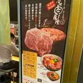 金沢肉食堂 百番街店の写真_1118904