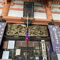 宝厳寺本堂（弁才天堂）の写真_1138998