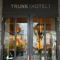 TRUNK (HOTEL)の写真_1242670