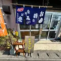 ザ・屋台村の写真_1302599