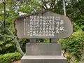 増田神社の写真_1339682