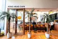 Koko Head cafe（ココヘッドカフェ）の写真_1355528