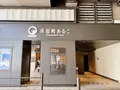 茶屋町あるこの写真_1368205