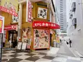 天ぷら海鮮五福 お初天神店の写真_1368271