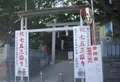山坂神社の写真_137466