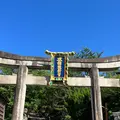 粟田神社の写真_1382629