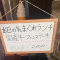 和豪の写真_1383311