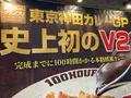 100時間カレー ゆめタウン東広島店の写真_1388765