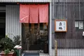 音福（otofuku shamisen shop/shamisen class)の写真_1405554