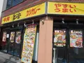 どん亭新城店の写真_142625