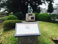 坂本竜馬新婚の旅碑の写真_146735