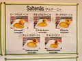 Saltetok（サルテトック）の写真_1469730