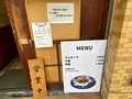【情報確認中】ラムキーマの写真_1475506