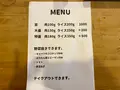 【情報確認中】ラムキーマの写真_1475508