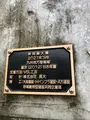 新阿蘇大橋の写真_1588656