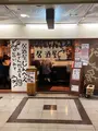 おでんと鴨蕎麦居酒屋 じんべえの写真_1593274