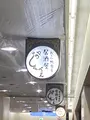 おでんと鴨蕎麦居酒屋 じんべえの写真_1593275