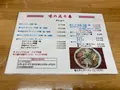 味の五十番の写真_1604787
