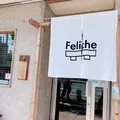 Feliche 鳥栖(フェリーチェ トス)の写真_1619637