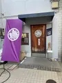 あげはの写真_1675956