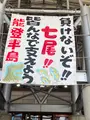 大将寿しの写真_1675966