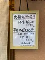 大将寿しの写真_1675968