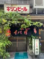 おでん 高砂の写真_1675989