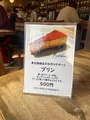 東出珈琲店の写真_1675993