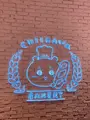 ちいかわベーカリーの写真_1725300