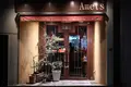 Ametsの写真_1786651